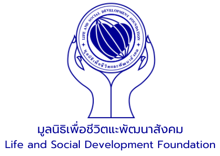 Life and Social Development Foundation